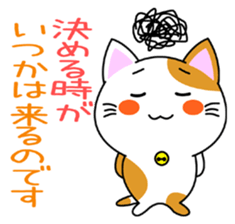 Heartwarming Kitty Vol.1 sticker #5916221