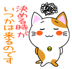 Heartwarming Kitty Vol.1 sticker #5916221