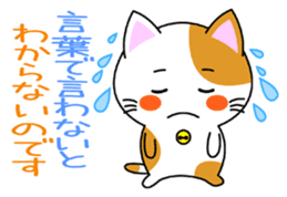 Heartwarming Kitty Vol.1 sticker #5916222