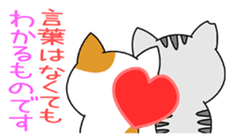 Heartwarming Kitty Vol.1 sticker #5916223
