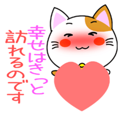 Heartwarming Kitty Vol.1 sticker #5916224