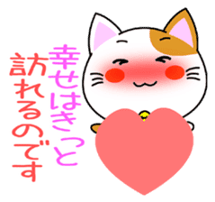 Heartwarming Kitty Vol.1 sticker #5916224