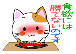 Heartwarming Kitty Vol.1 sticker #5916225
