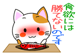 Heartwarming Kitty Vol.1 sticker #5916225