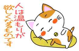 Heartwarming Kitty Vol.1 sticker #5916226