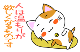 Heartwarming Kitty Vol.1 sticker #5916226