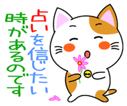 Heartwarming Kitty Vol.1 sticker #5916227