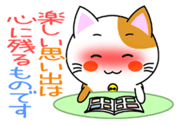 Heartwarming Kitty Vol.1 sticker #5916228