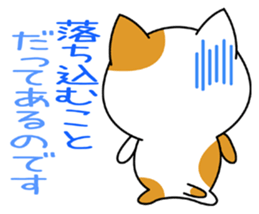 Heartwarming Kitty Vol.1 sticker #5916229