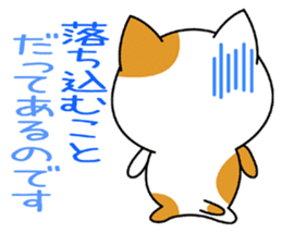 Heartwarming Kitty Vol.1 sticker #5916229