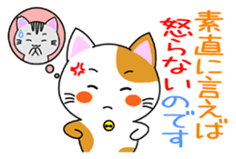 Heartwarming Kitty Vol.1 sticker #5916230