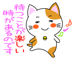 Heartwarming Kitty Vol.1 sticker #5916231