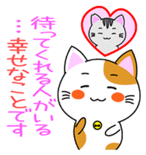 Heartwarming Kitty Vol.1 sticker #5916232