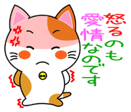 Heartwarming Kitty Vol.1 sticker #5916233
