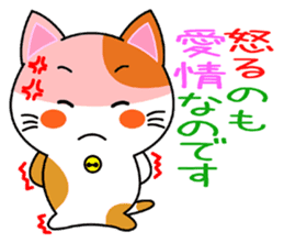 Heartwarming Kitty Vol.1 sticker #5916233