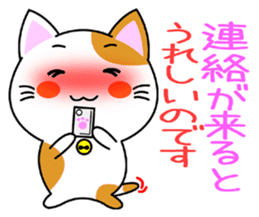 Heartwarming Kitty Vol.1 sticker #5916234