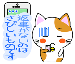 Heartwarming Kitty Vol.1 sticker #5916235