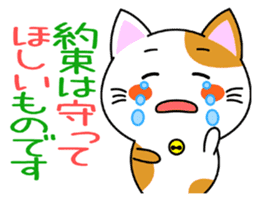 Heartwarming Kitty Vol.1 sticker #5916236