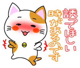 Heartwarming Kitty Vol.1 sticker #5916237