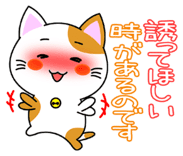 Heartwarming Kitty Vol.1 sticker #5916237