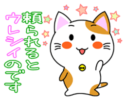 Heartwarming Kitty Vol.1 sticker #5916238