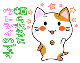Heartwarming Kitty Vol.1 sticker #5916238