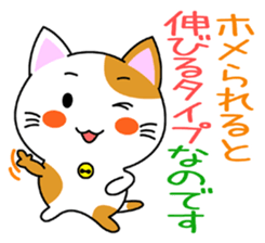Heartwarming Kitty Vol.1 sticker #5916239