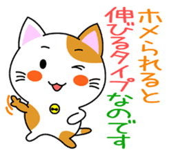 Heartwarming Kitty Vol.1 sticker #5916239
