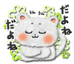 Cotton kitty sticker #5916606