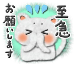 Cotton kitty sticker #5916627