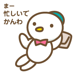 Positive words in the Nagoya dialect 2