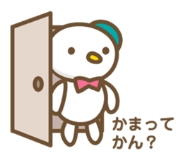 Positive words in the Nagoya dialect 2 sticker #5916681