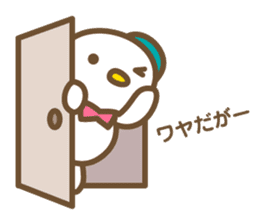 Positive words in the Nagoya dialect 2 sticker #5916683