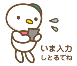 Positive words in the Nagoya dialect 2 sticker #5916684