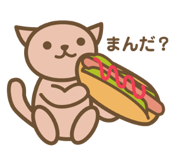 Positive words in the Nagoya dialect 2 sticker #5916685