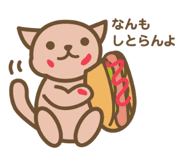 Positive words in the Nagoya dialect 2 sticker #5916687