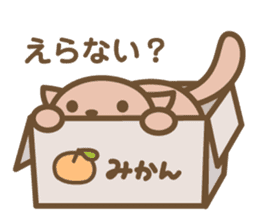 Positive words in the Nagoya dialect 2 sticker #5916689