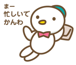 Positive words in the Nagoya dialect 2 sticker #5916692