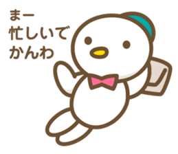 Positive words in the Nagoya dialect 2 sticker #5916692