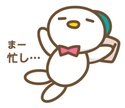 Positive words in the Nagoya dialect 2 sticker #5916693