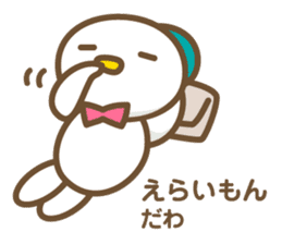 Positive words in the Nagoya dialect 2 sticker #5916694