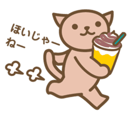 Positive words in the Nagoya dialect 2 sticker #5916698