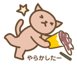 Positive words in the Nagoya dialect 2 sticker #5916699