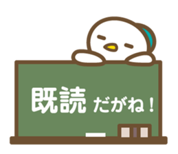 Positive words in the Nagoya dialect 2 sticker #5916706