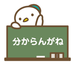 Positive words in the Nagoya dialect 2 sticker #5916707