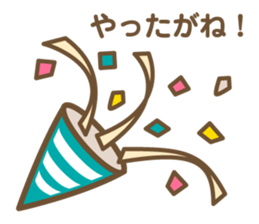 Positive words in the Nagoya dialect 2 sticker #5916711