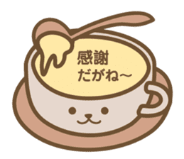 Positive words in the Nagoya dialect 2 sticker #5916713