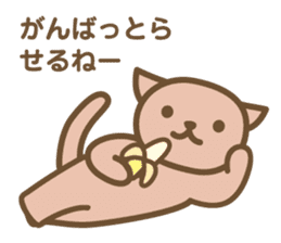 Positive words in the Nagoya dialect 2 sticker #5916714