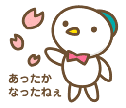 Positive words in the Nagoya dialect 2 sticker #5916716