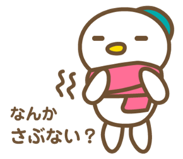 Positive words in the Nagoya dialect 2 sticker #5916719